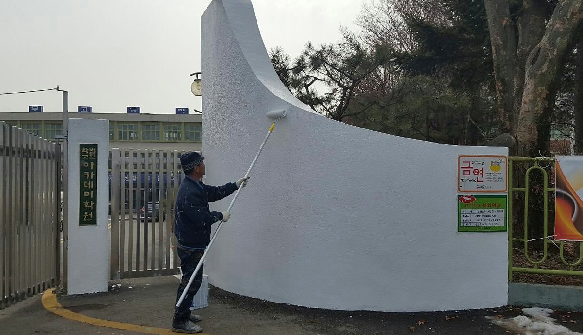 완주 외벽 도장 - 담장·문주 도장