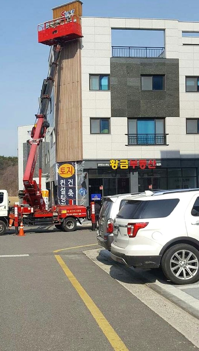 완주 시설물·고소작업 - 고소작업차 외벽 시공